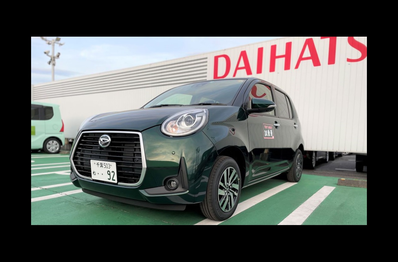 休業日のご案内 お知らせ ダイハツ千葉販売株式会社