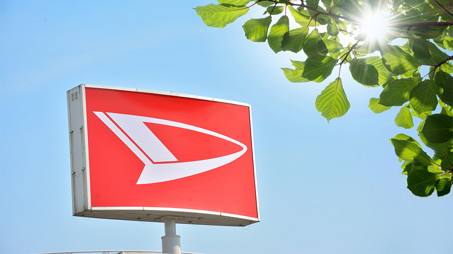 アフターサポート ダイハツ千葉販売株式会社