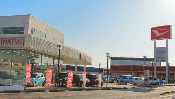 旭店 ダイハツ千葉販売株式会社