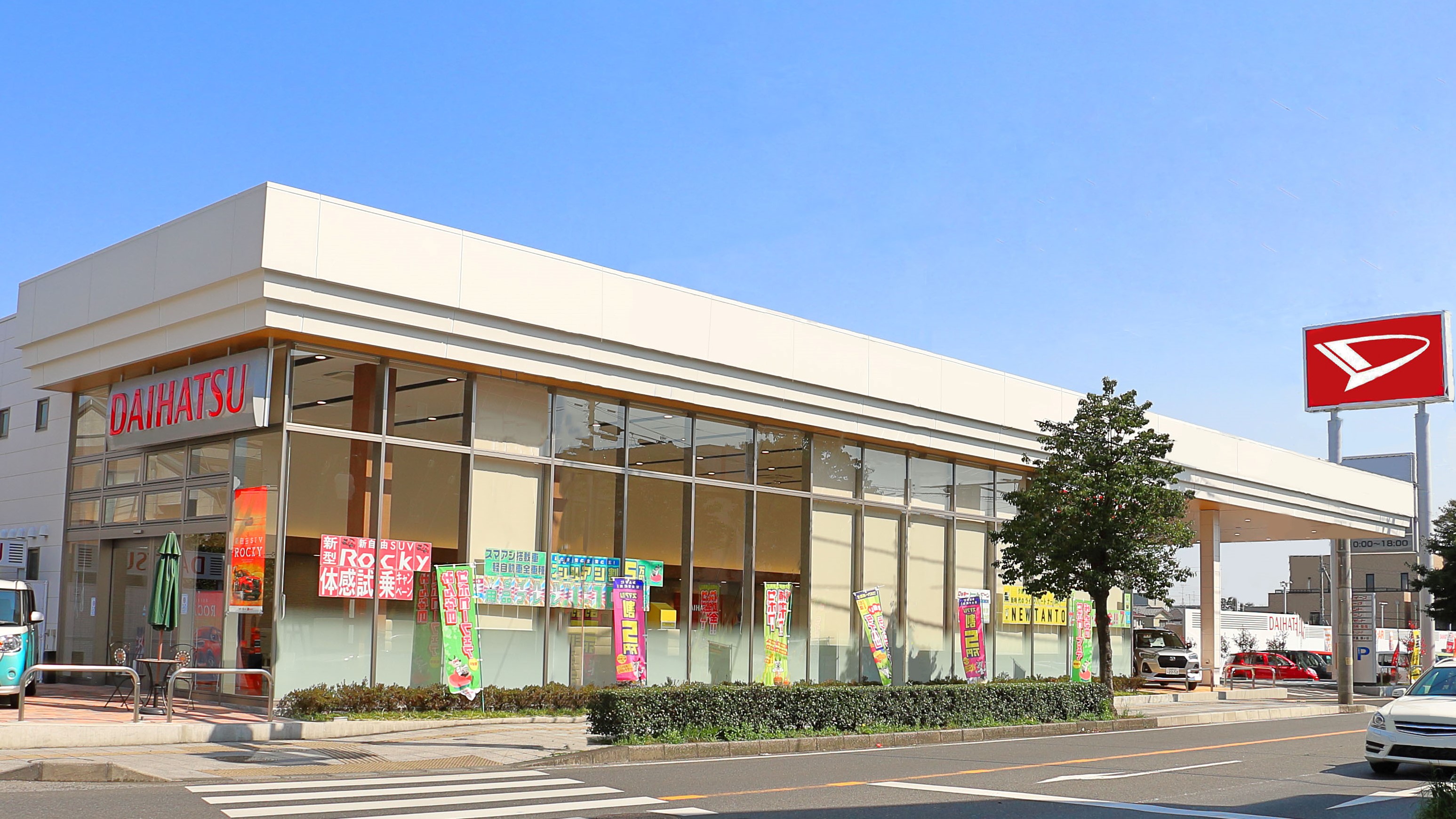 鎌ヶ谷店/U-CAR鎌ヶ谷｜ダイハツ千葉販売株式会社