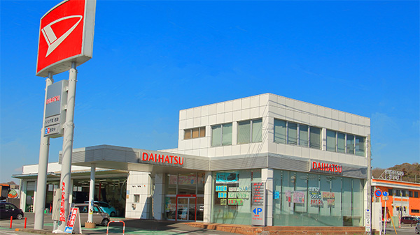 君津店 U Car君津 ダイハツ千葉販売株式会社 君津店 U Car君津 ダイハツ千葉販売株式会社