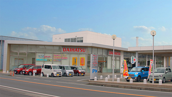 茂原店｜ダイハツ千葉販売株式会社