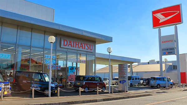 千葉桜木店 ダイハツ千葉販売株式会社