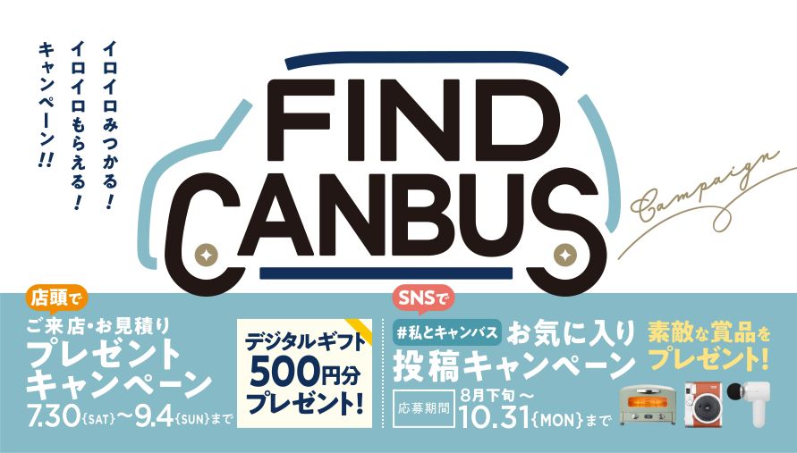 千葉でダイハツの新車 試乗 中古車なら ダイハツ千葉販売株式会社