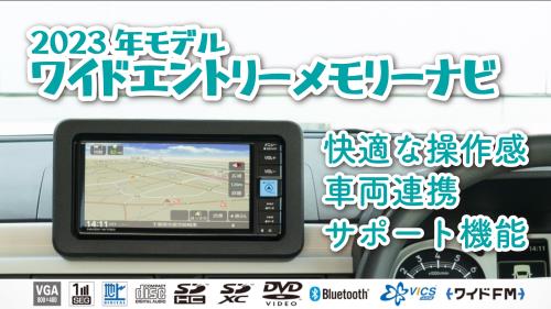 ダイハツトヨタ2021年製ワイドエントリー