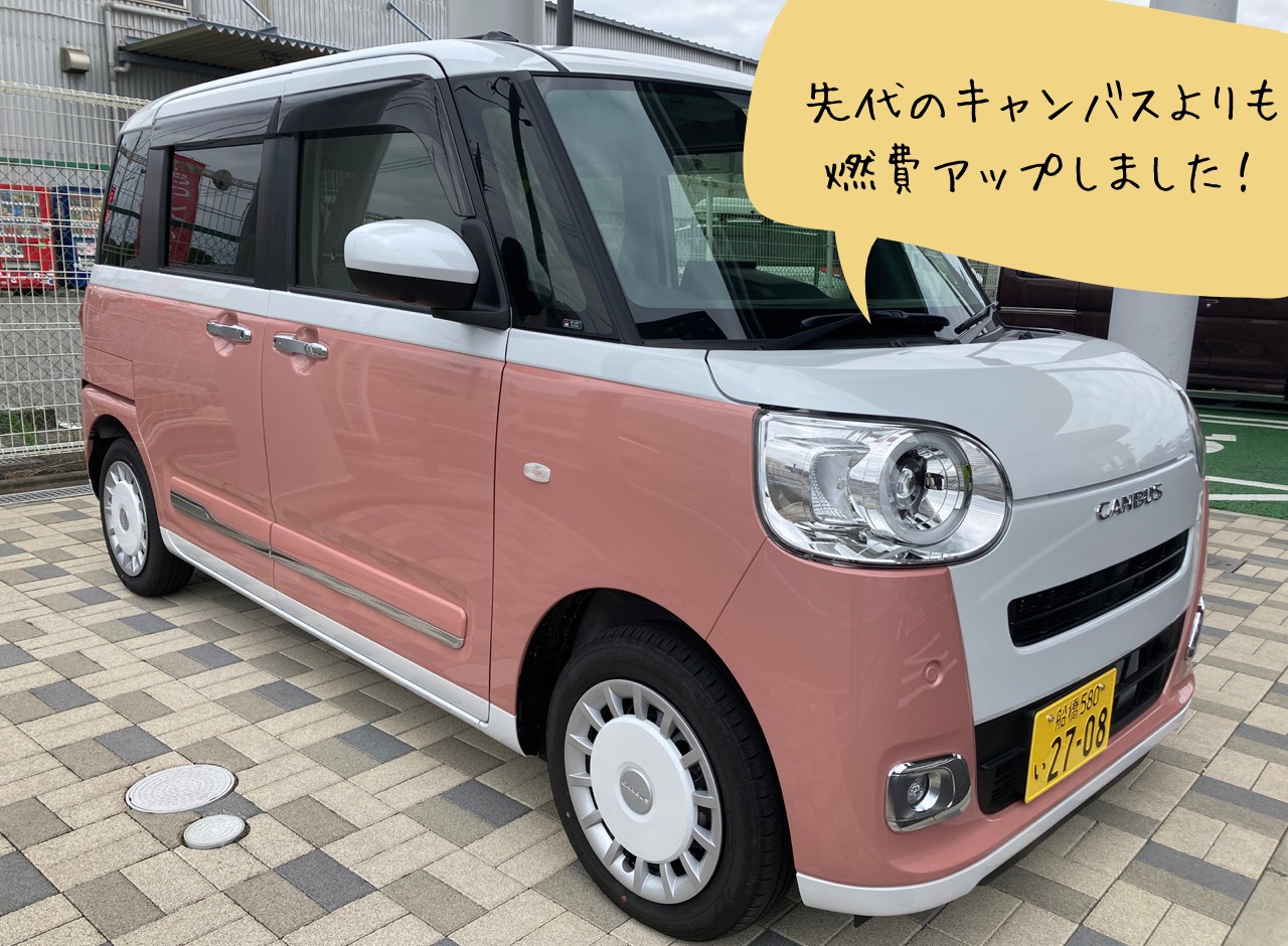 ムーヴキャンバスが人気です?｜ダイハツ千葉販売株式会社