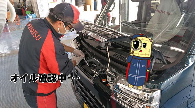 新車1か月点検”の全て！｜ダイハツ千葉販売株式会社