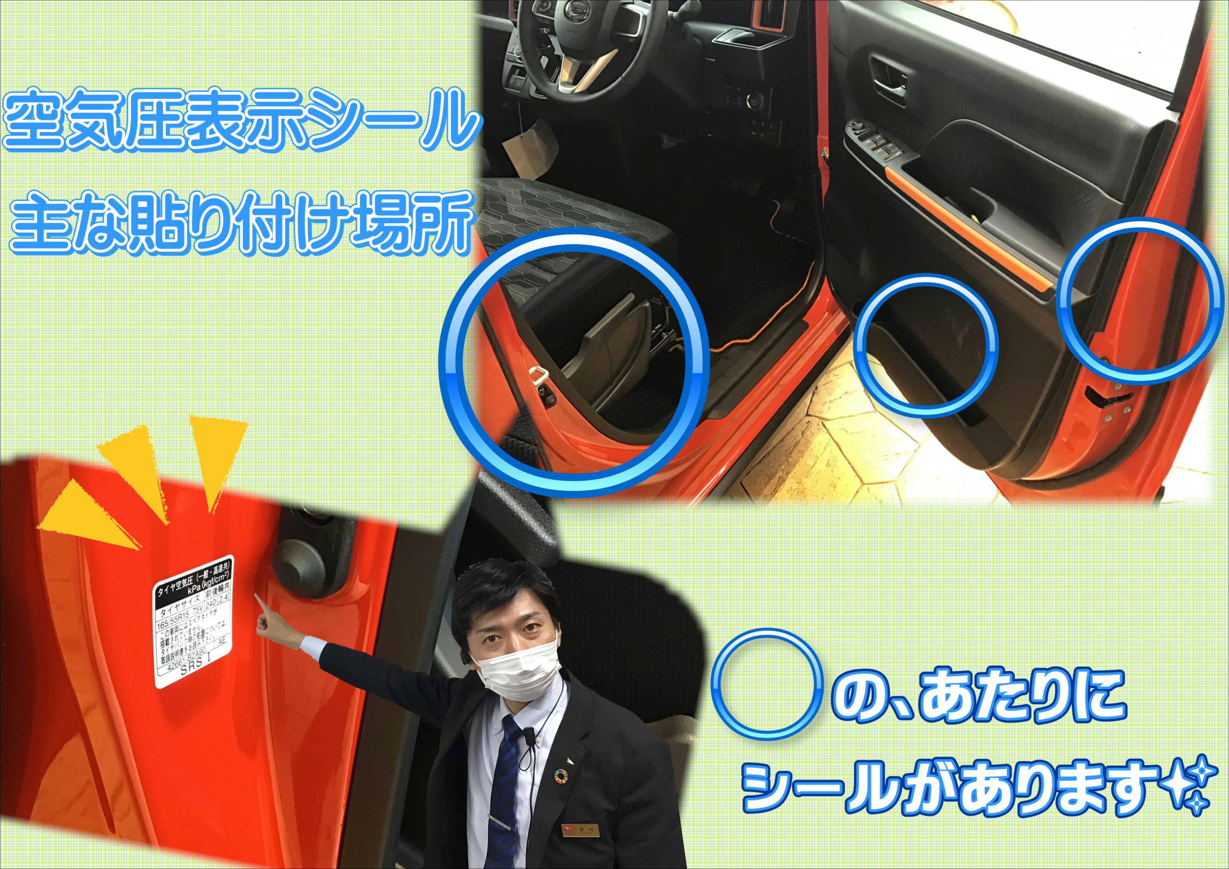 DAIHATSUダイハツ ハンドルのみ 約50年以上前かな? 車体はシャーシ 