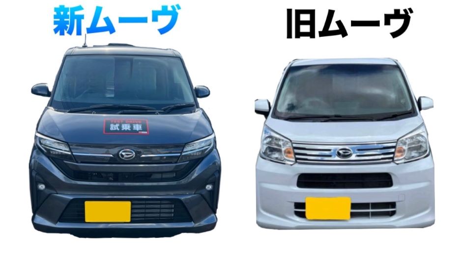 新型ムーヴの推しポイントをご紹介！｜ダイハツ千葉販売株式会社