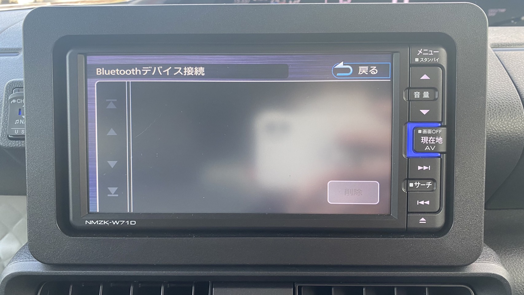 Bluetooth接続の仕方②｜ダイハツ千葉販売株式会社