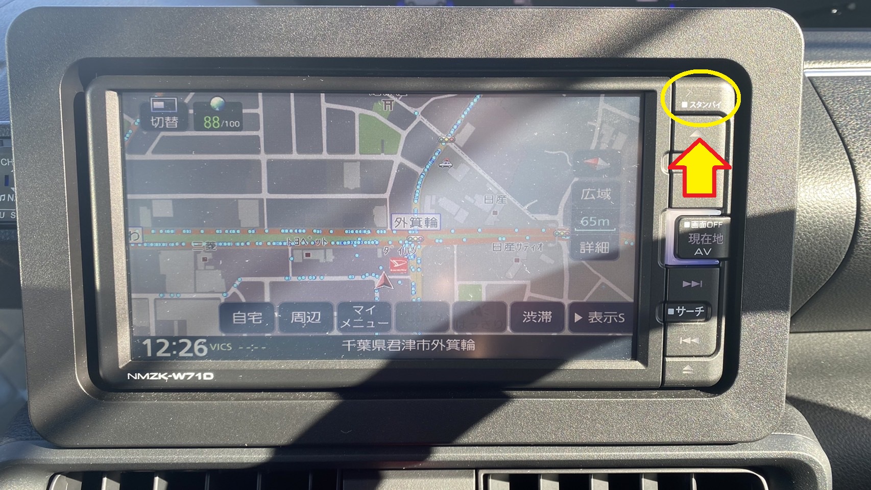 カーナビゲーション NMZK-W68D  2017年式 ケンウッド ダイハツ純正カーナビ NMZK-W68D 2017年式