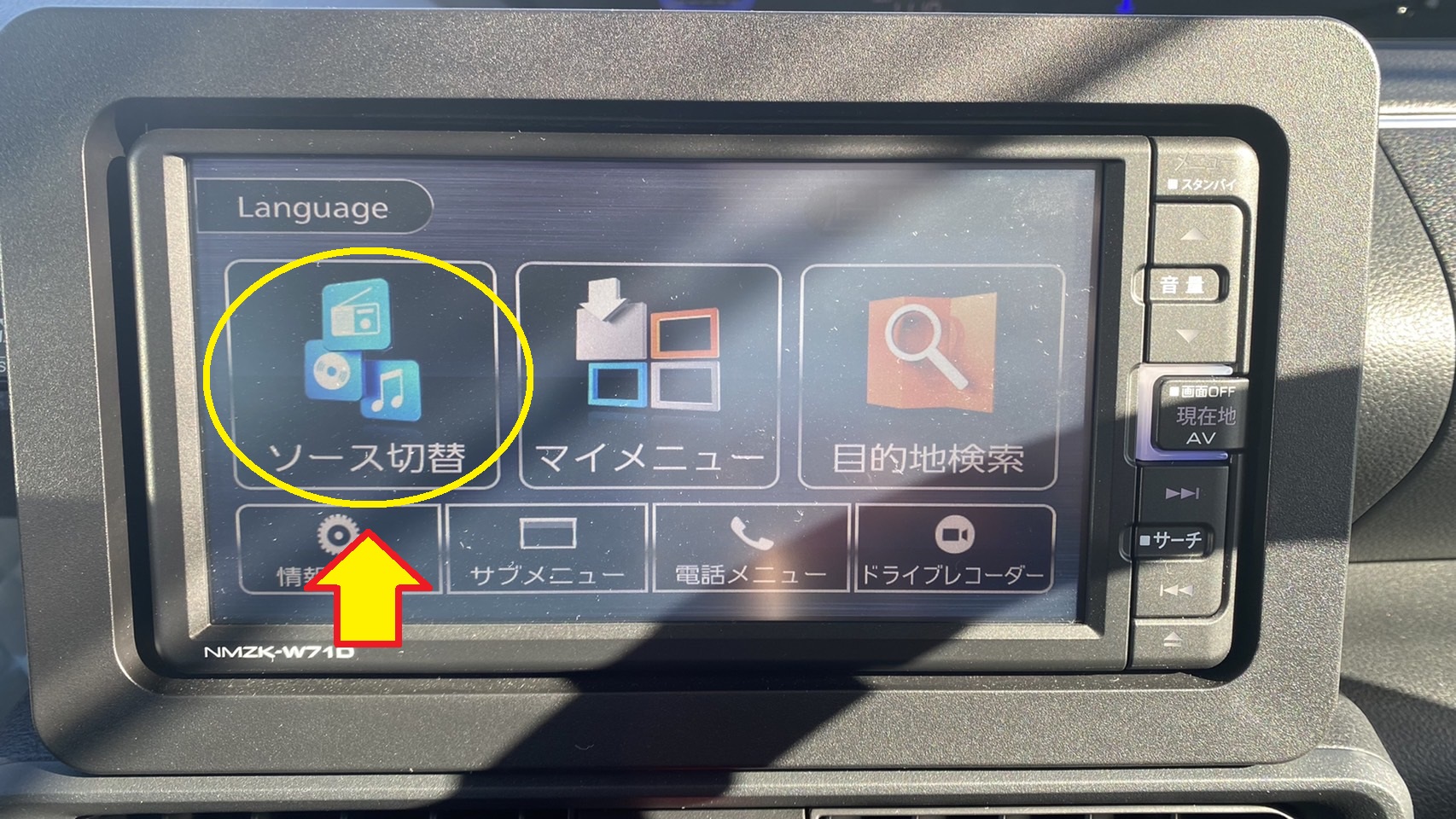 ダイハツ オプションナビ NSZN-W62 Bluetooth フルセグ 息苦し