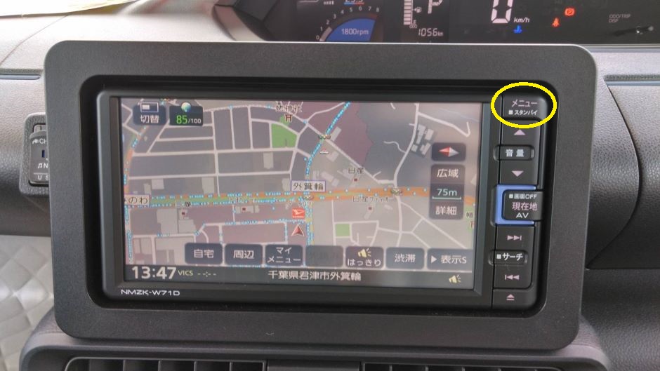 ドライブレコーダー(動作確認済み、初期化カード付き) 動作確認済☆中古 コムテック ZDR-014 GPS FullHD ドライブレコーダー