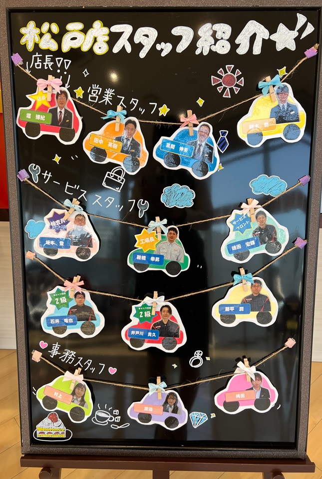 4月 彡 ダイハツ千葉販売株式会社 4月 彡 ダイハツ千葉販売株式会社