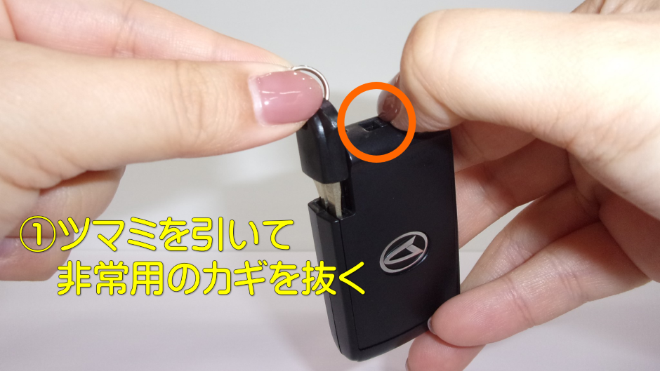 電池切れでもエンジンはかけられる ダイハツ千葉販売株式会社