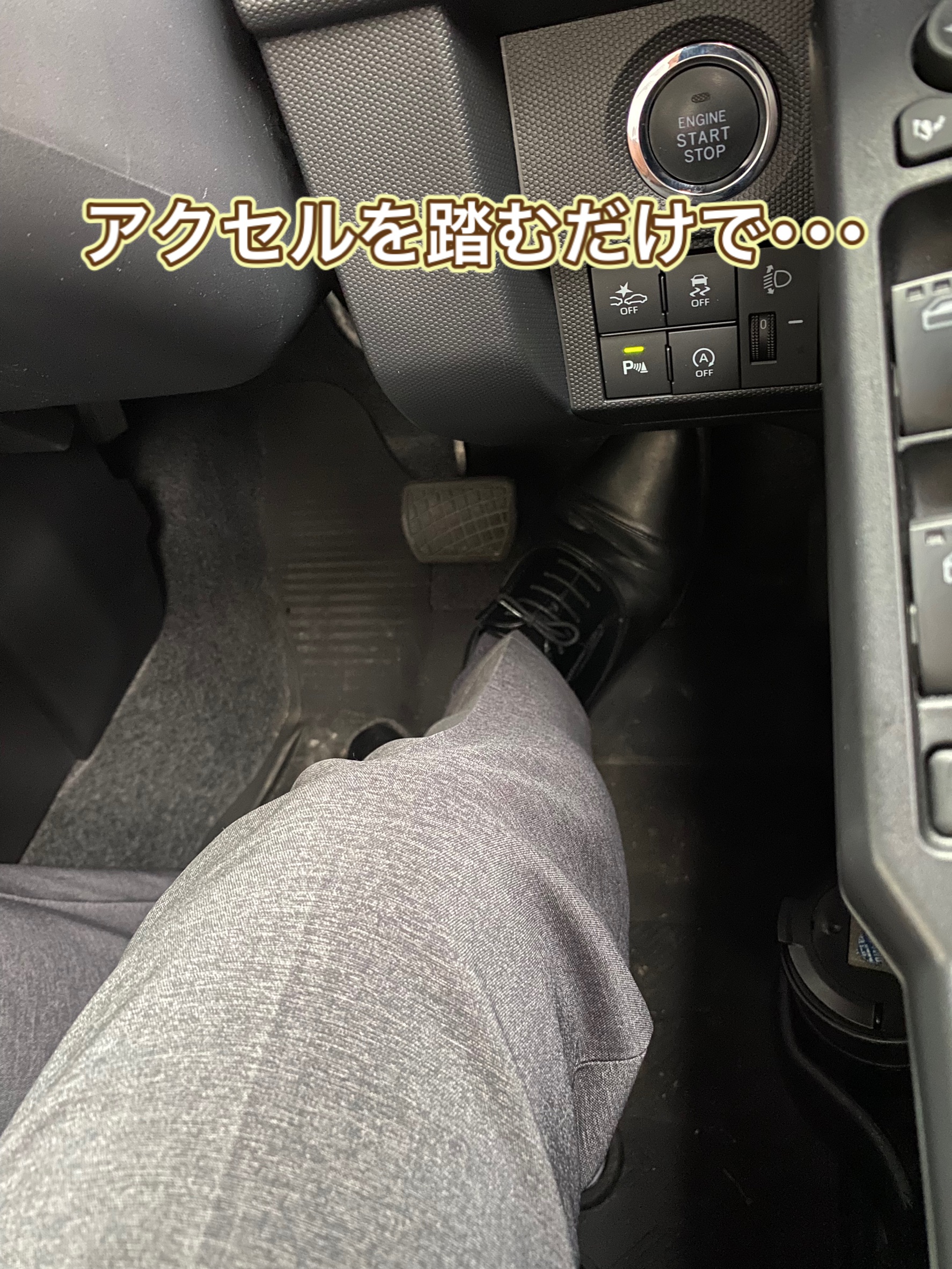 電動パーキングブレーキ 便利 機能 ダイハツ千葉販売株式会社