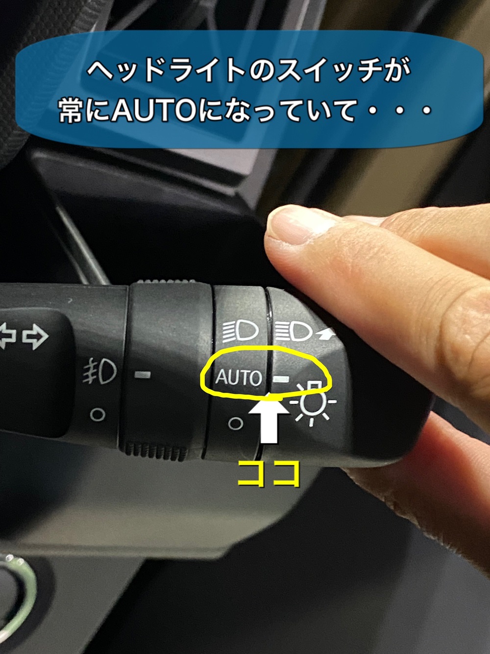 ちかごろのヘッドライト ダイハツ千葉販売株式会社