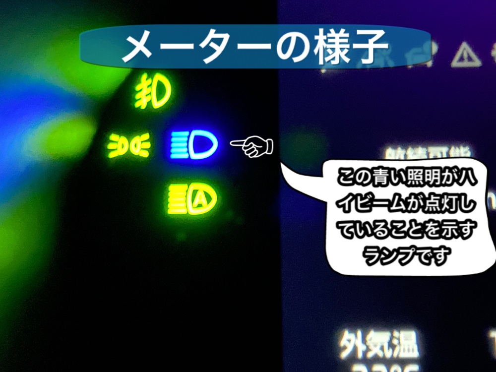 ちかごろのヘッドライト ダイハツ千葉販売株式会社