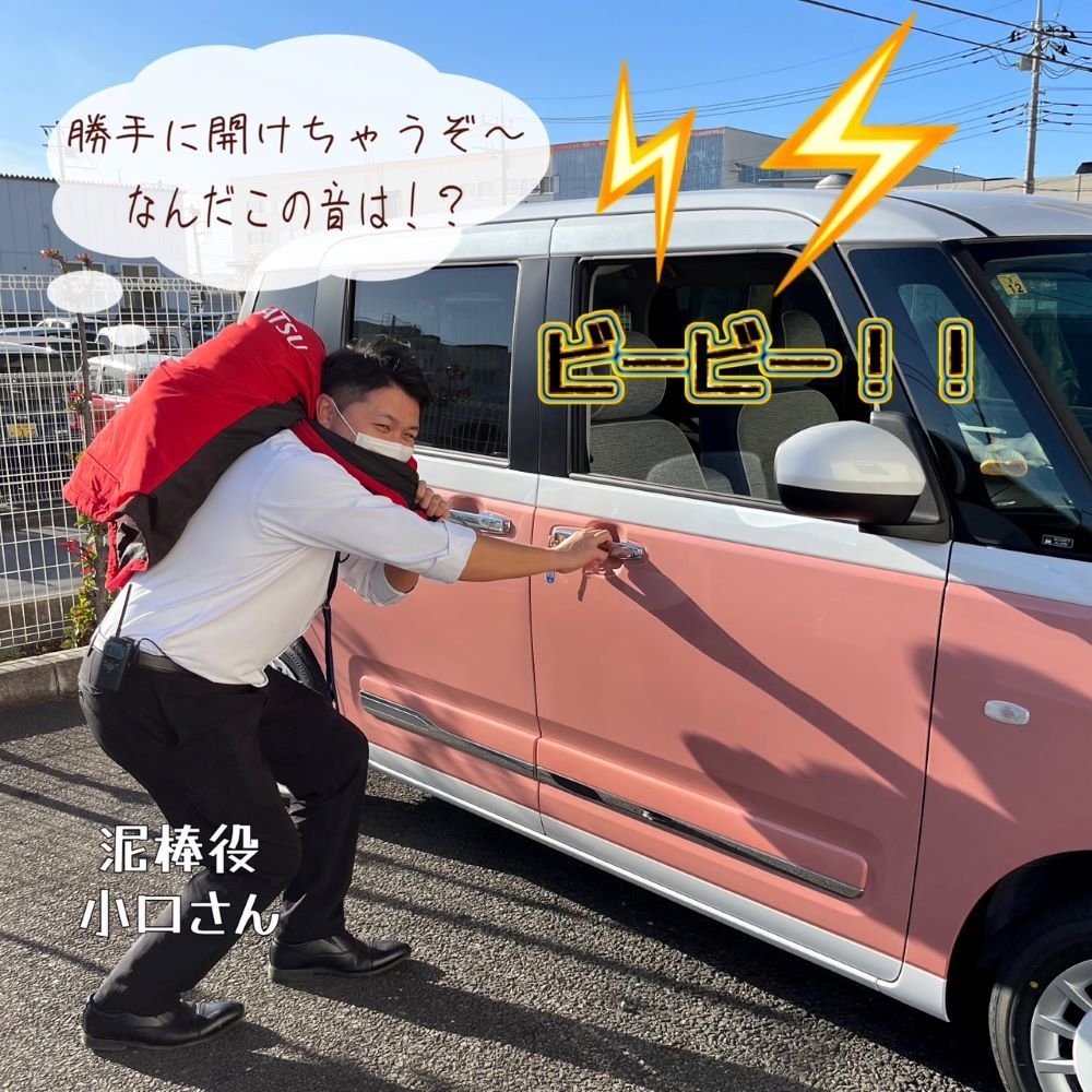 車から大きな音が！！そんなときの対処法は？｜ダイハツ千葉販売株式会社