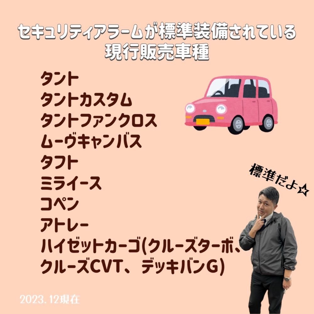 車から大きな音が！！そんなときの対処法は？｜ダイハツ千葉販売株式会社