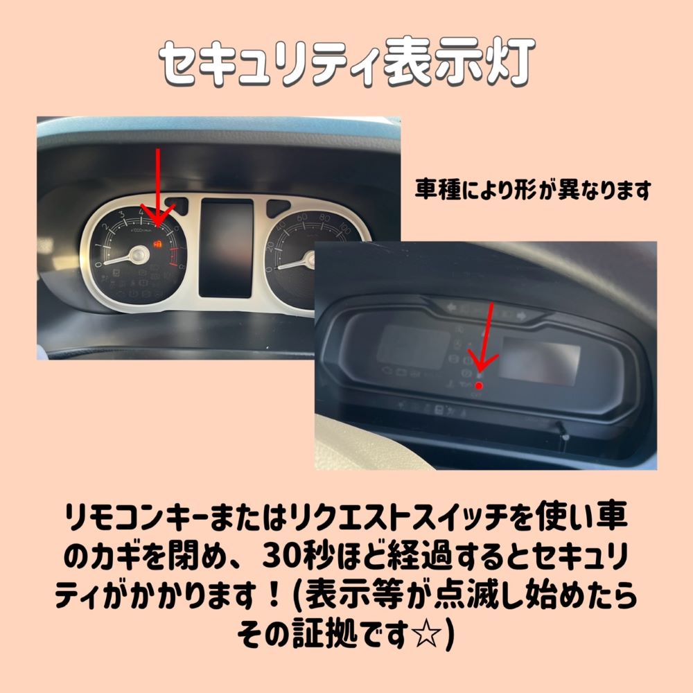 車から大きな音が！！そんなときの対処法は？｜ダイハツ千葉販売株式会社
