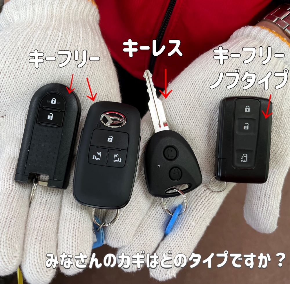 車から大きな音が！！そんなときの対処法は？｜ダイハツ千葉販売株式会社