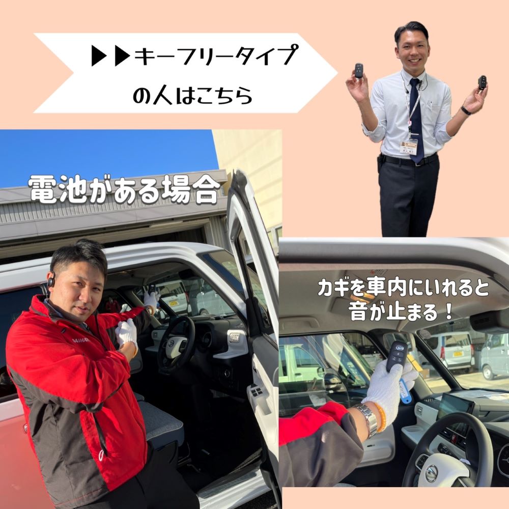 車から大きな音が！！そんなときの対処法は？｜ダイハツ千葉販売株式会社