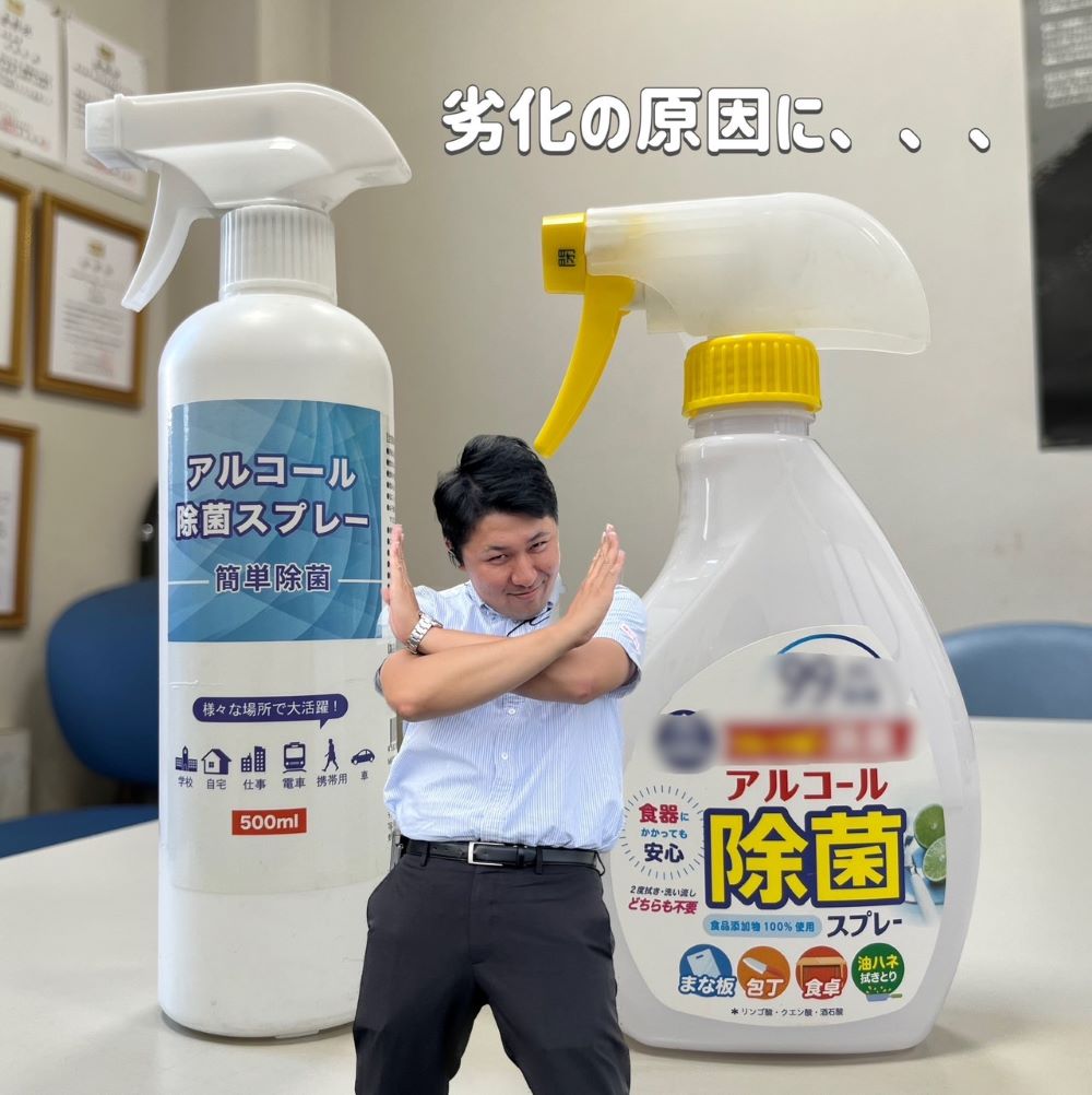 業務用洗剤・消毒用アルコール等の8種セット 住居用洗剤