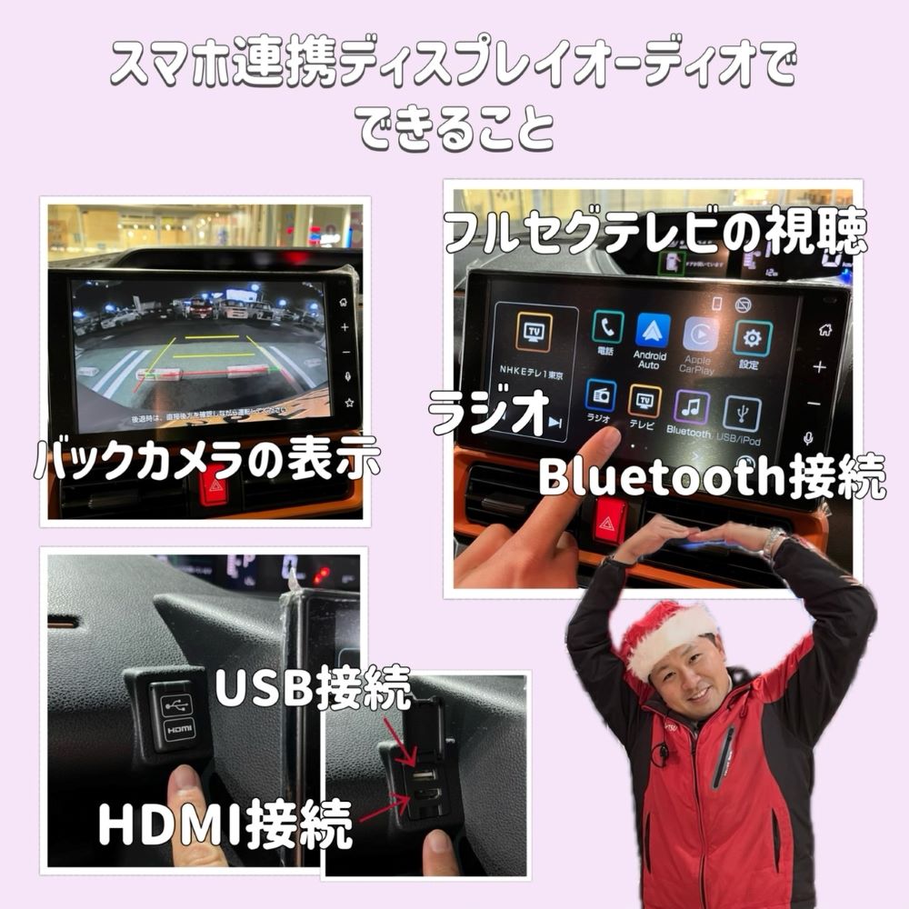 早い者勝ちダイハツ 9インチディスプレイオーディオ ブルートゥース 地 