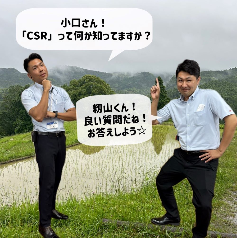 公の場での発言・インタビュー報道記録