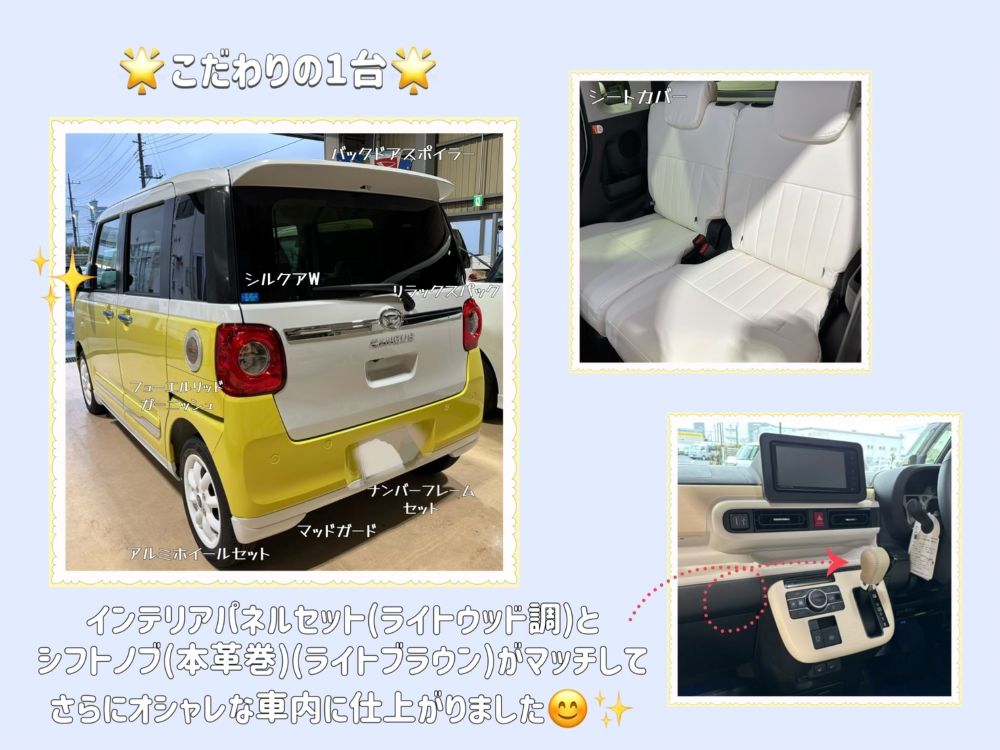 スタートライン～思い出の一ページ＠沼南店～｜ダイハツ千葉販売株式会社