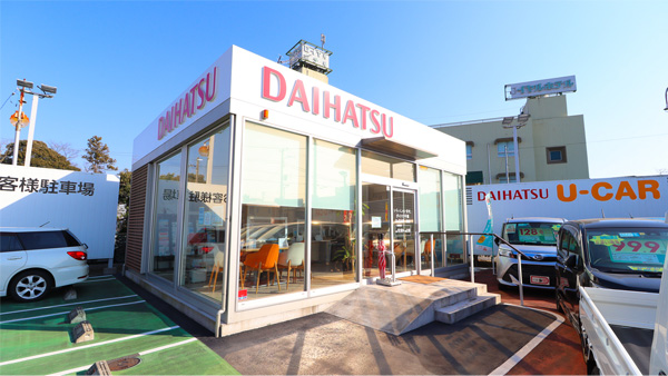 U Car姉崎 ダイハツ千葉販売株式会社