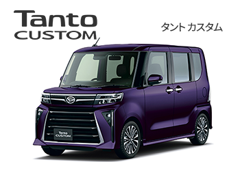 千葉発 タントカスタム VS 車検2年付 ワンオーナー車 【公式通販】