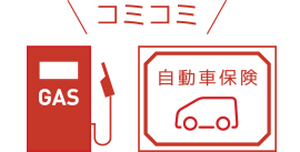 トヨタシェア ダイハツステーション｜ダイハツ千葉販売株式会社