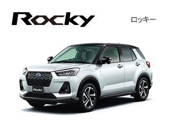 7/9 (木) 更新】新車納期目安表｜ダイハツ千葉販売株式会社 ダイハツロッキーXHEV【完全新車12月中旬納車予定】
